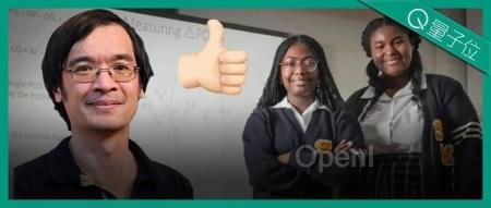 陶哲轩推荐:2高中生发现勾股定理新证明,论文已发《美国数学月刊》