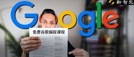 如何靠自学转码成为谷歌工程师?这里是一份技术栈清单