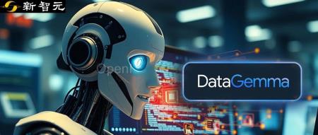 整合海量公共数据,谷歌开源AI统计学专家DataGemma