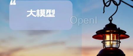 大模型六小虎生存现状盘点