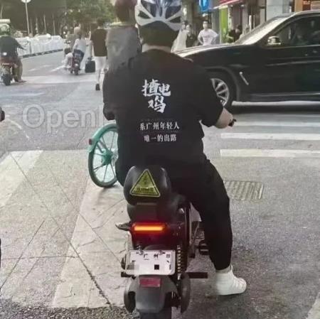 引起众怒的广州「」，到了不得不管的时候