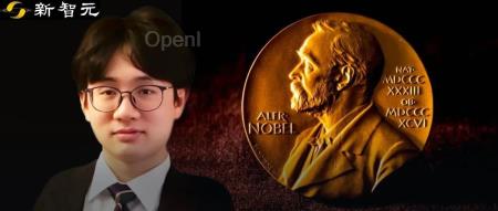 2024诺贝尔物理学终极预测!凝聚态物理大热门,复旦教授吴咏时被提名