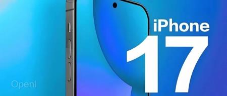 iPhone 17 系列最新爆料:史上最轻薄的苹果手机来了