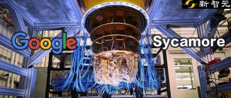 时隔5年,谷歌再创量子霸权里程碑!RCS算法让电路体积增加一倍