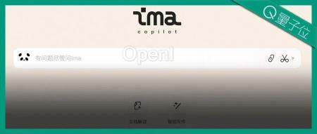 鹅厂版AI笔记悄悄上线,微信公众号优质内容秒变专属知识库,实测在此