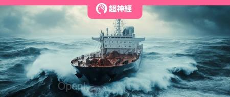 国家海洋环境预报中心李本霞：全国首个海浪智能预报系统已投入业务化运行，AI助力海浪预报多项突破