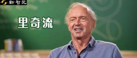 数学传奇「里奇流之父」逝世,享年81岁!助力证明庞加莱猜想,奠定几何学发展基础