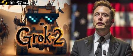 Grok图像理解功能上线,单挑ChatGPT结果惊人!无地标照片秒定位,18世纪手稿一眼识别