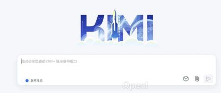 Kimichat 底层 Prompt 泄漏：原来AI也怕隐私曝光！