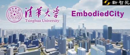 虚幻5加持,清华发布首个「真实开放环境具身智能平台」与基准测试集EmbodiedCity!