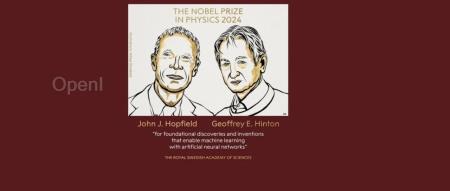 活久见!2024年诺贝尔物理学奖颁给了AI大佬Hinton 和 Hopfield