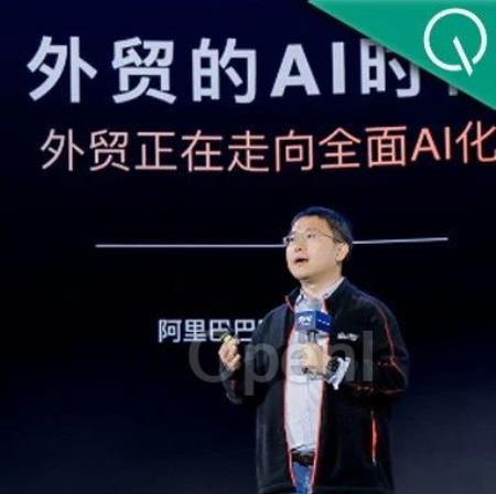 4个专业Agent帮你出海，00后跨境做起婚庆，在阿里国际跑通全流程