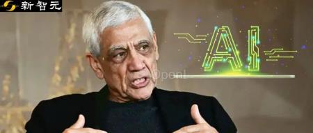 硅谷风投大佬Khosla正经预言：80%行业被AI取代，人类终将进入「闲暇时代」