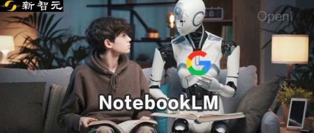 国外游戏作家:吓死了,谷歌NotebookLM的假AI播客正在评论我的书!