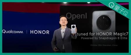 AI手机有了标准答案