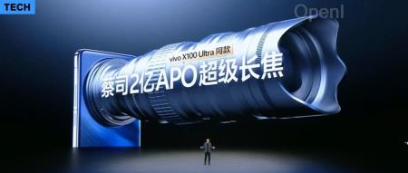 vivo 发布全新影像灭霸,2 亿像素拍照片,坐哪看演唱会都是 VIP