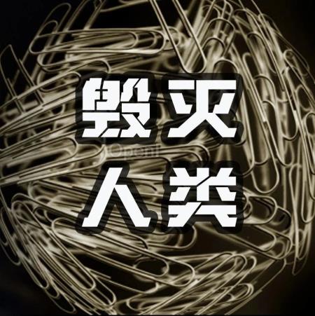 AI玩毁灭人类游戏,全程自主操控惊呆教授!Claude 3.5硬核实测来袭