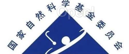 国自然基金重大调整,这4点需要关注!