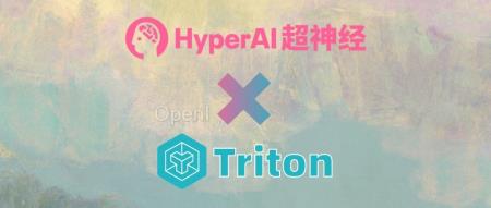 首个完整 Triton 中文文档上线!开启 GPU 推理加速新时代