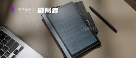 为什么这款只有345克重的手写AI笔记办公本出圈了?|甲子光年