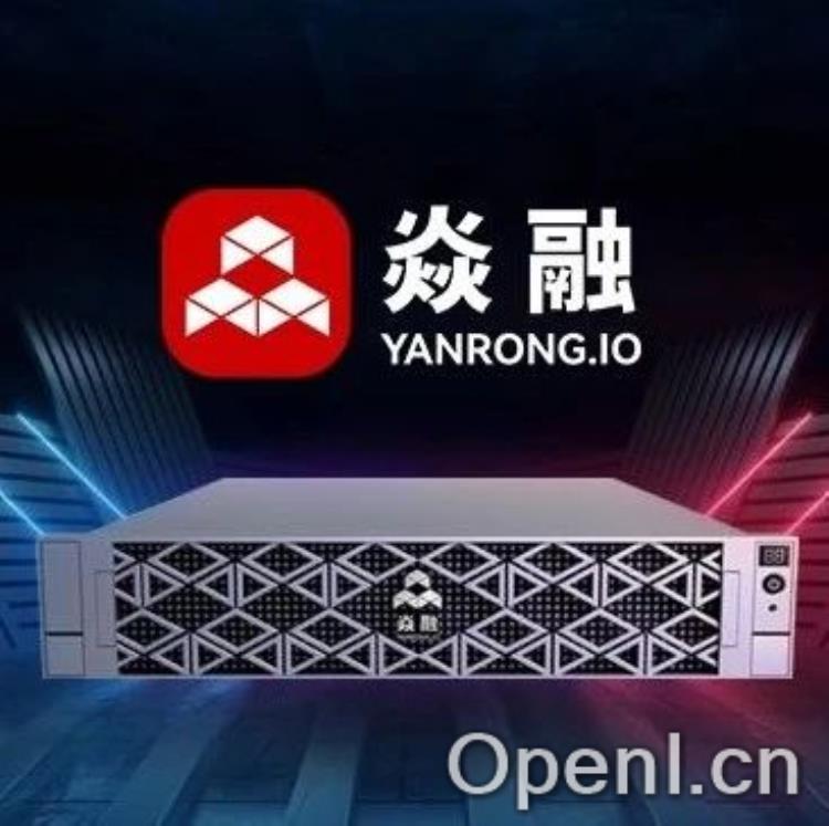 焱融科技:如何凭借大模型存储引领AI竞争的新纪元