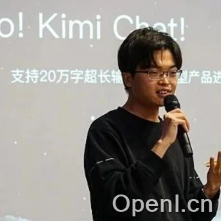 对话月之暗面创始人杨植麟：AI 未来最重要的能力是思考和交互