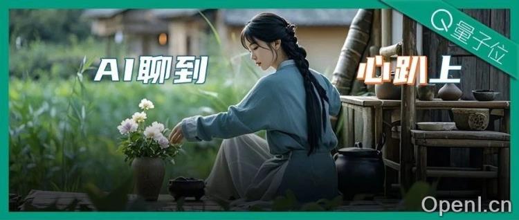 国产4o大模型，秒懂国风李子柒