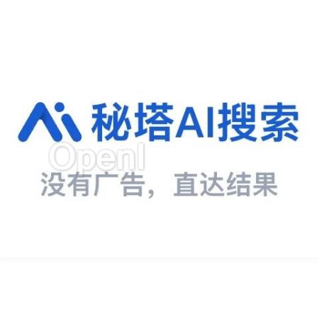 秘塔科技专访:AI搜索这件事,我们是怎么想的?