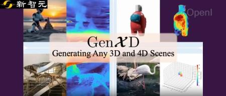 突破次元壁!新加坡国立发布GenXD:拿捏真实感3D、4D动态场景