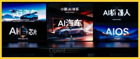 小鹏的增程汽车要来了!430km 纯电续航,1400km+ 综合续航