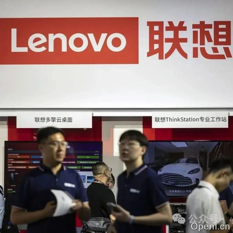 联想集团:如何借助AI实现利润激增与市场霸主地位