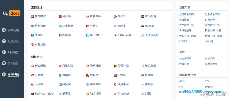 财经导航插图 财经导航