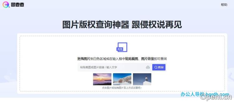 360图查查插图 360图查查