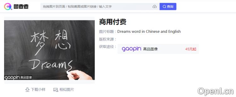 360图查查插图1 360图查查