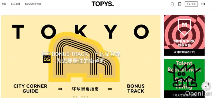 topys顶尖文案插图