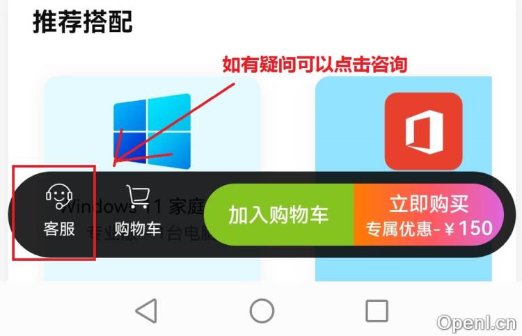 Office 2021 家庭和学生版办公软件插图