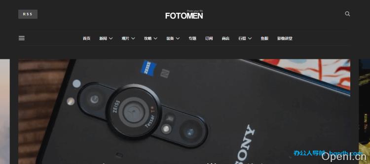 fotomen摄影之友插图