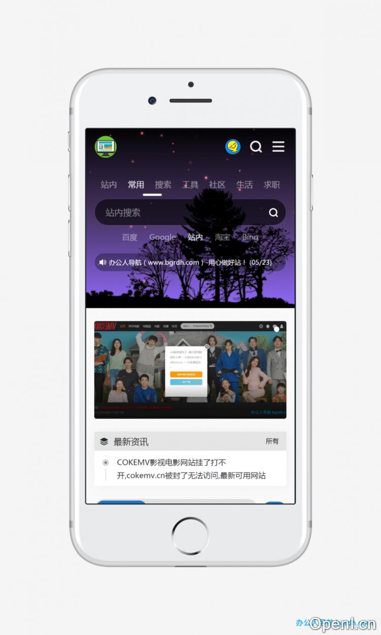 样机生成器插图6