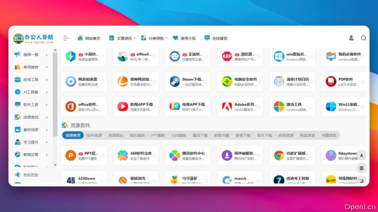 图片加背景插图