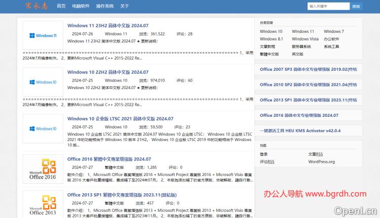 宋永志博客插图