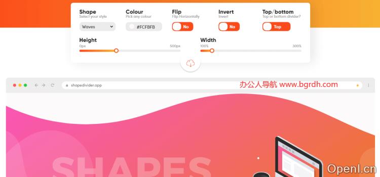 Shapedivider插图