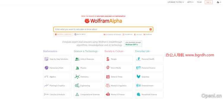 Wolfram Alpha插图
