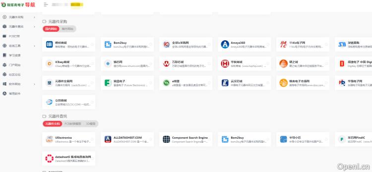 斯塔克电子导航网插图