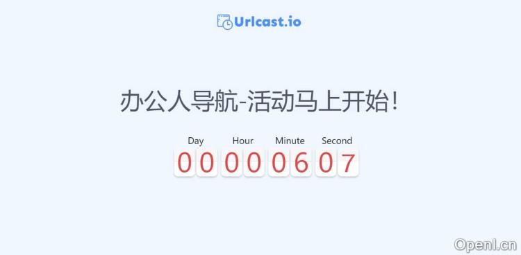 urlcast.io插图3