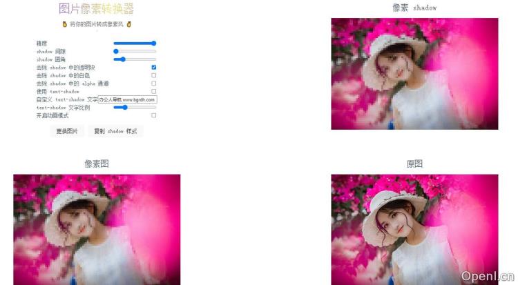 图片变模糊插图