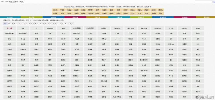 明星写真馆插图