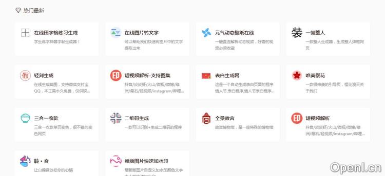 记磊工具箱插图