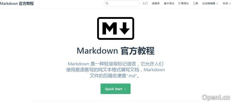 Markdown官方教程插图