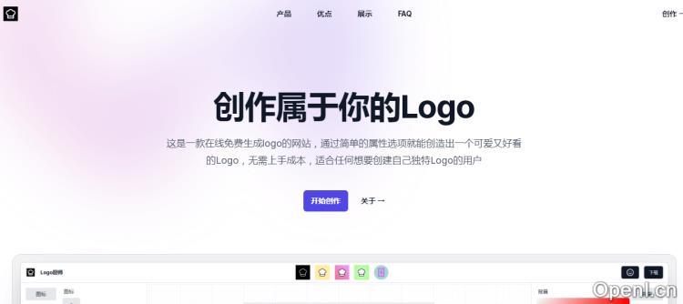 LogoCook插图