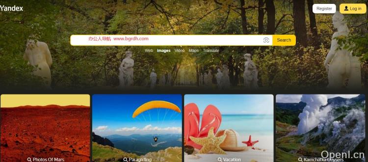 yandex图片搜索插图